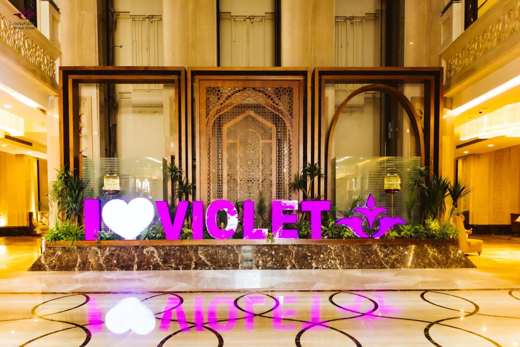 紫罗兰酒店 Mecca 外观 照片